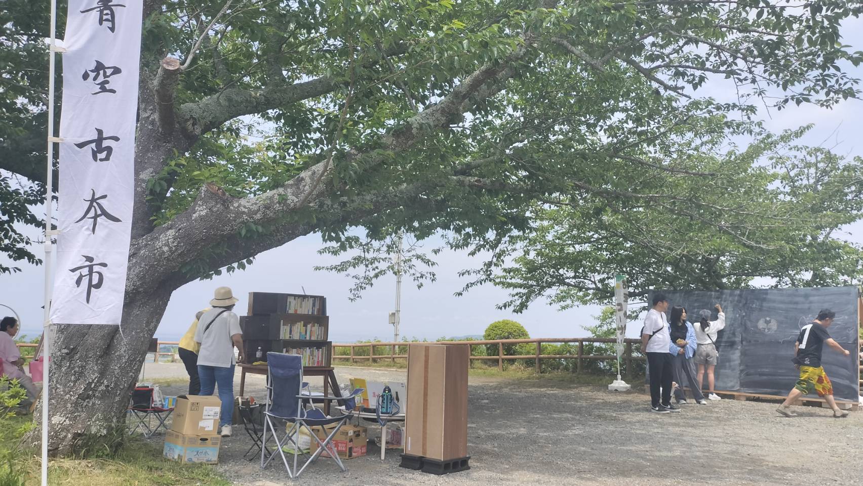 2026年6月の古本イベント情報